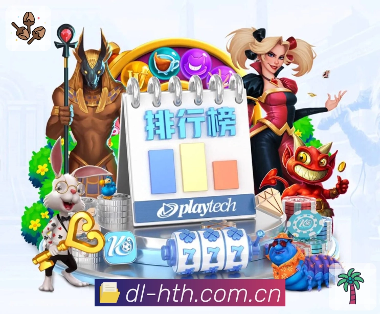 <strong>华体会</strong>官方App 手机看球预览